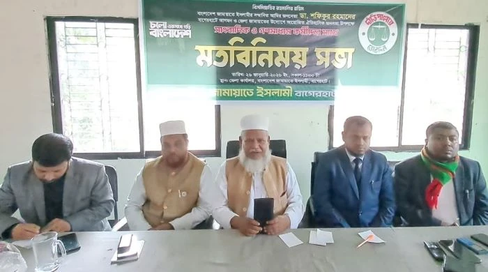 বাগেরহাটে প্রথমবার আমীরে জামায়াতের আগমন ঘিরে উৎসবের আমেজ, ঐতিহাসিক জনসভার প্রত্যাশা  